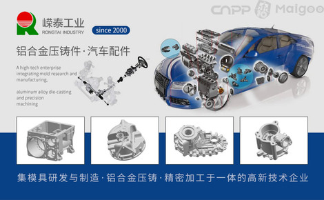 嶸泰汽車(chē)零部件 專(zhuān)注于轉(zhuǎn)向節(jié)等關(guān)鍵配件的研發(fā)與創(chuàng)新